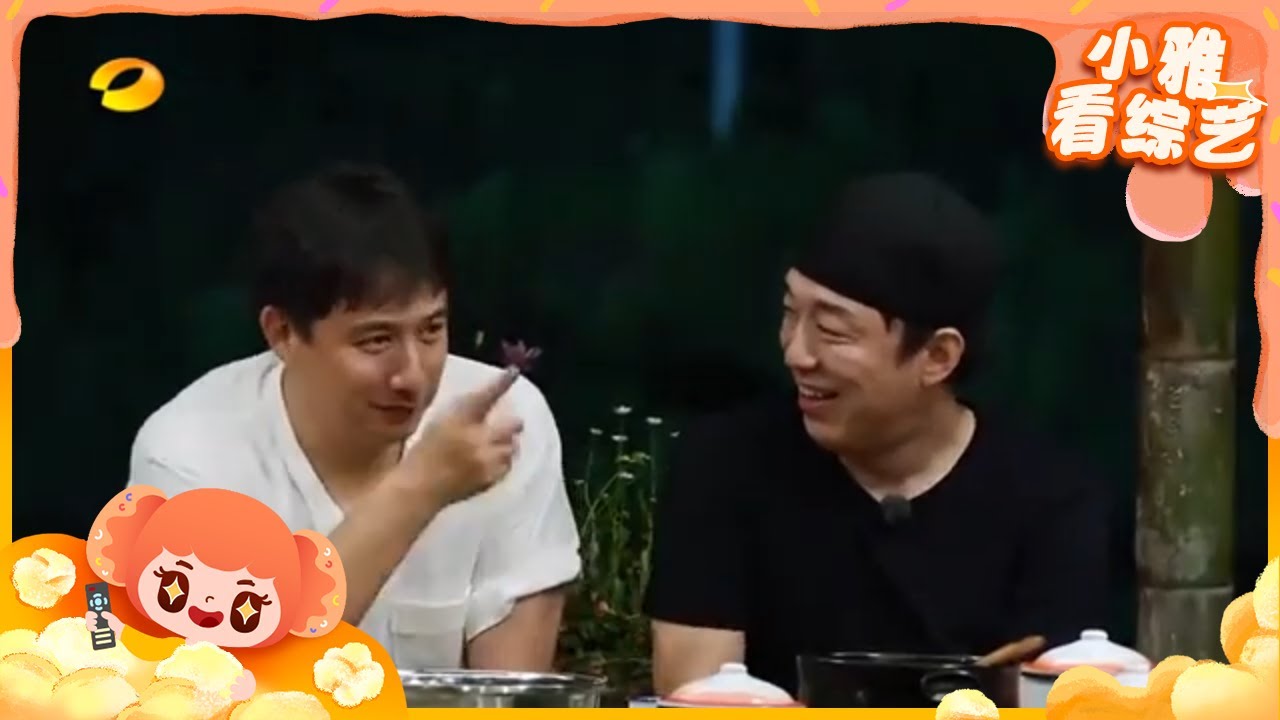 蘑菇屋合体啦！黄磊对话王迅好激动 黄磊张艺兴过于高兴笑不拢嘴？|《向往的生活6》