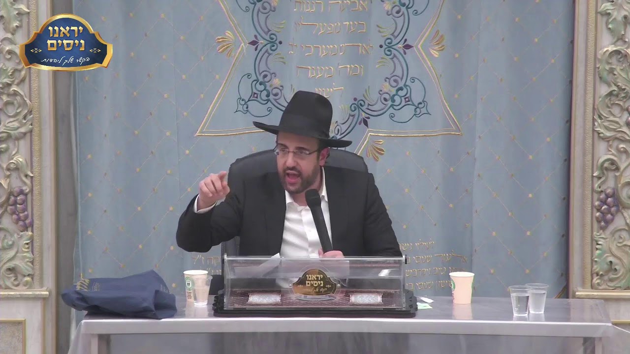הרב מאיר אליהו י כסלו תשפד
