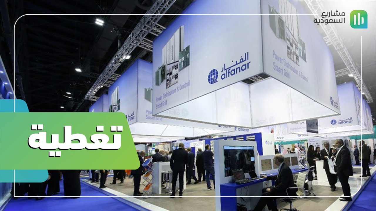تغطية | مدينة الفنار الصناعية | بها 14 مصنع متخصص في صناعة الكهرباء