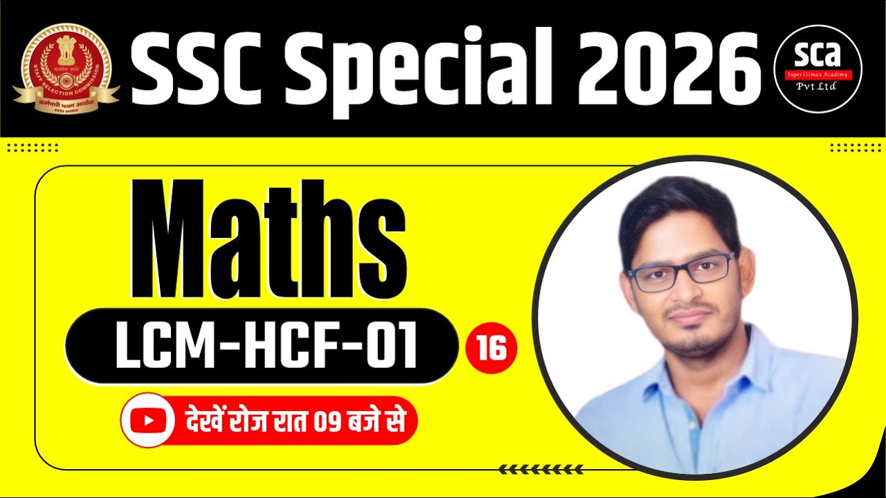 SSC Special 2026 | Maths | Lcm-Hcf 01 | By Rishi Sir | Sca