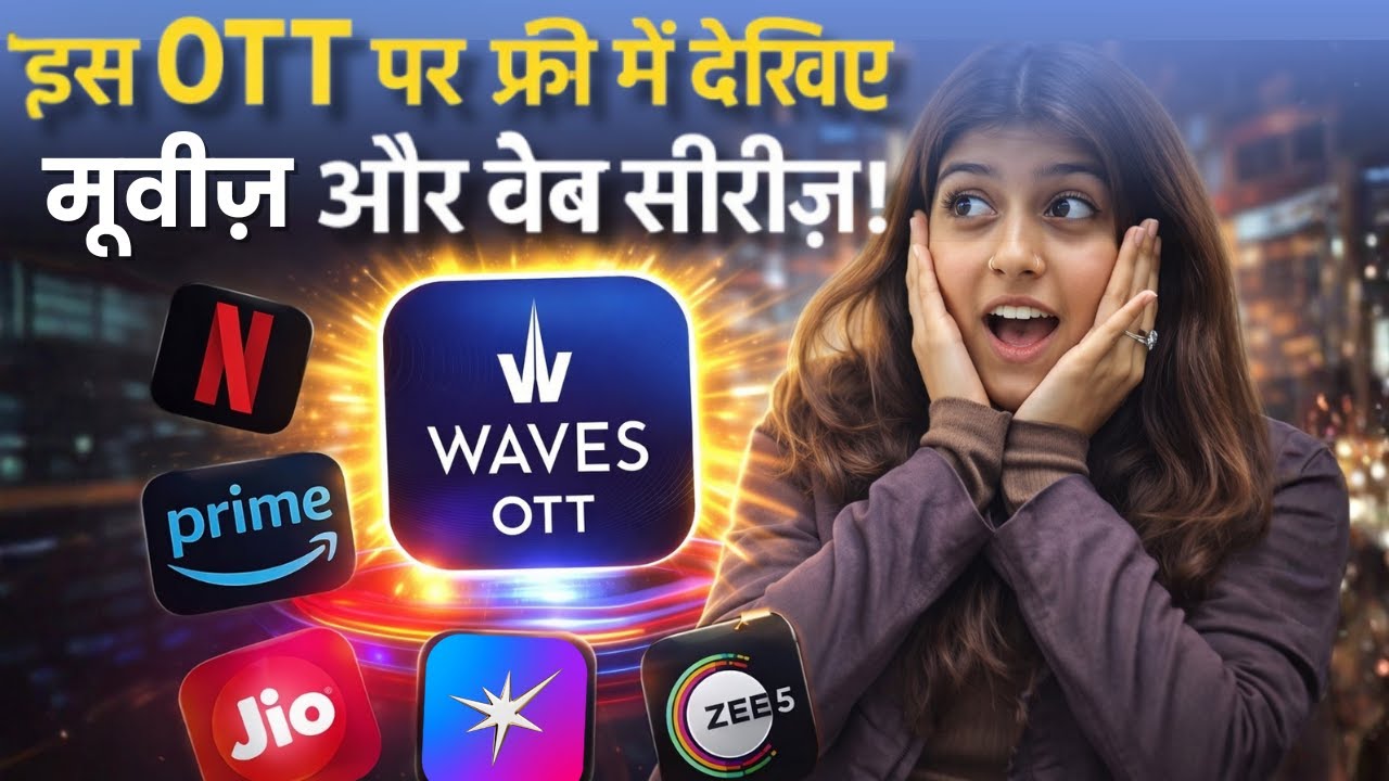 फ्री में देखना है TV तो आज ही Download करें Waves OTT | Netflix | Amazon Prime | Free OTT
