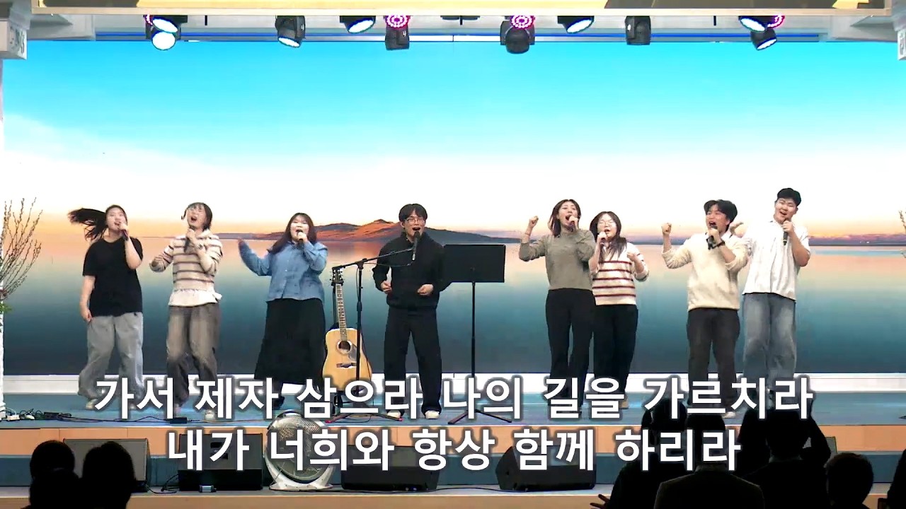 찬양실황 | 가서 제자 삼으라, 보고 들은 자, 마음의 예배 | IP서울김포영광교회 킹스아미예배 기드온군대 20260222