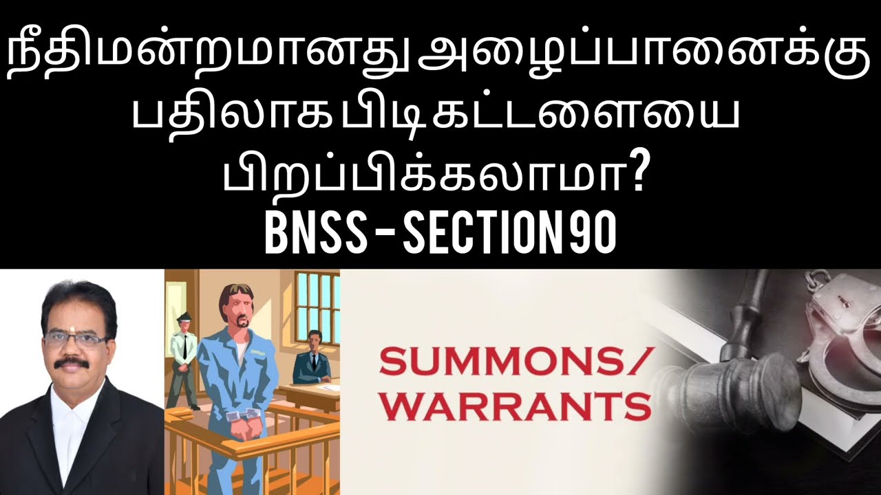 ISSUE OF WARRANT OR  IN ADDITION TO SUMMONS|SECTION 90 OF BNSS,2023|CIVIL JUDGE|APP|EXPLAIN IN TAMIL