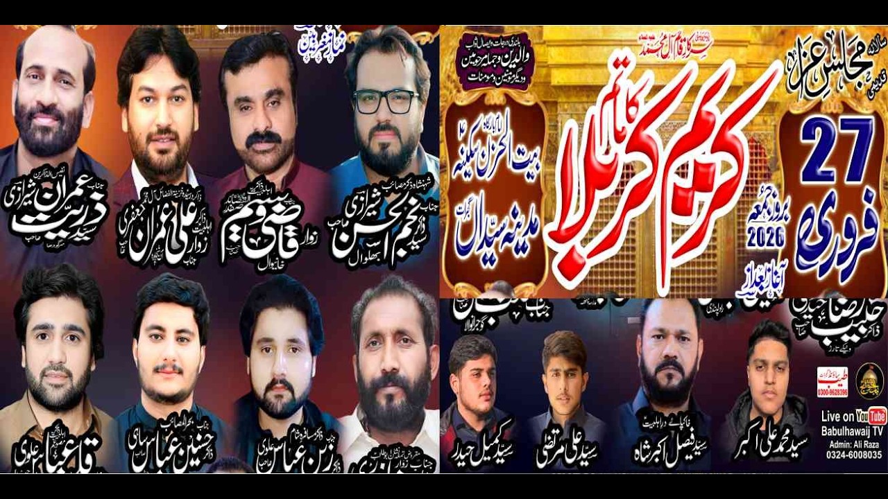 🔴 Live Majlis Aza 27 February 2026 | Imam Bargah Biat ul Huzan Sakina Madina Syedan | BabulhawaijTV