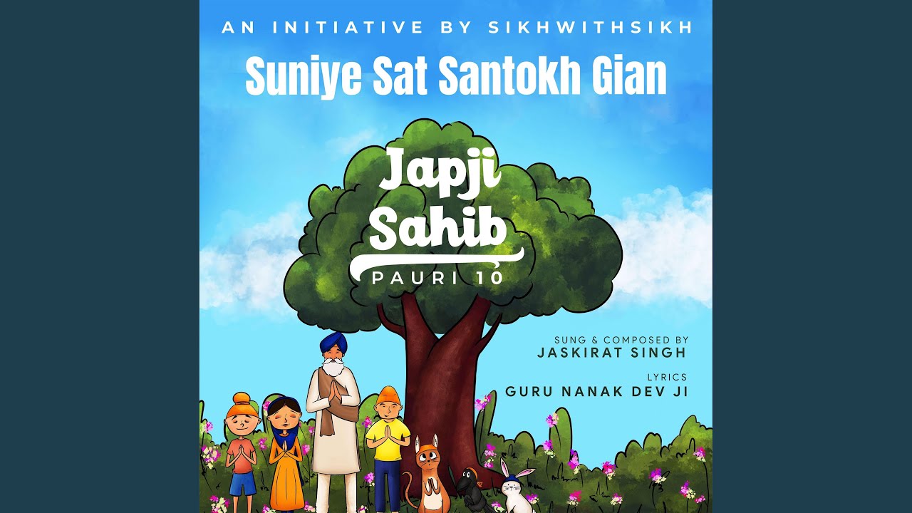 Suniye Sat Santokh Gian : Japji Sahib Pauri 10