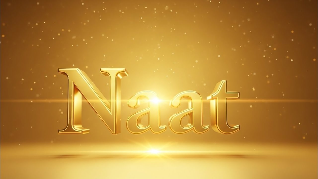 Naat-e- Rasool (S.A.W)
