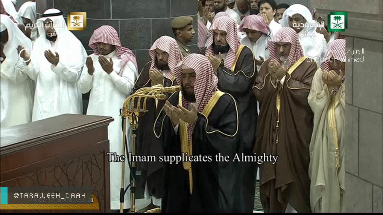 دعاء خاشع للشيخ خالد الغامدي من المسجد الحرام ليلة 28 رمضان 1438