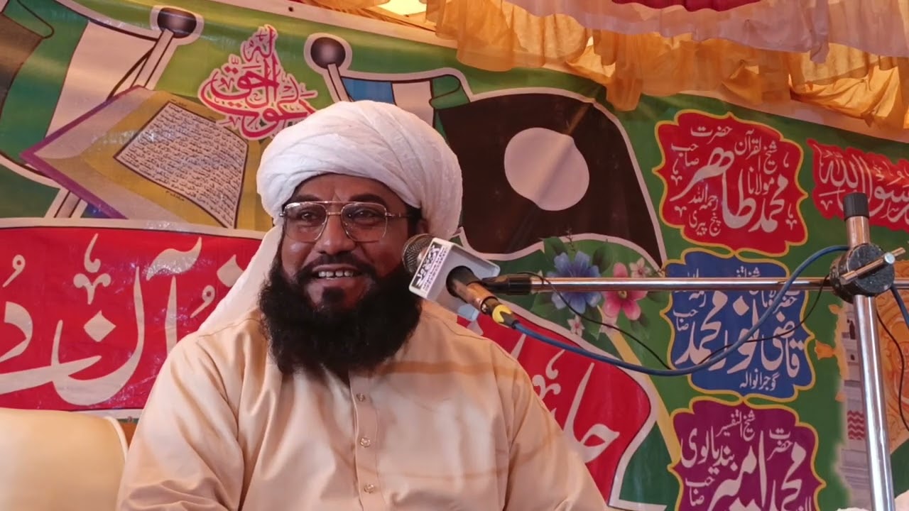 حضرت علامہ عصمت اللہ خان صاحب ملتانی خطاب اجتماع سیرت النبیﷺ دلیوالہ ضلع بھکر 5.2.2026