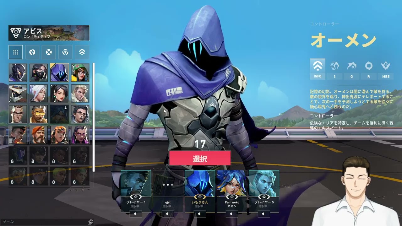 【VALORANT】認定戦消化したいと思っていて。余裕なさ過ぎてコメント見れ��