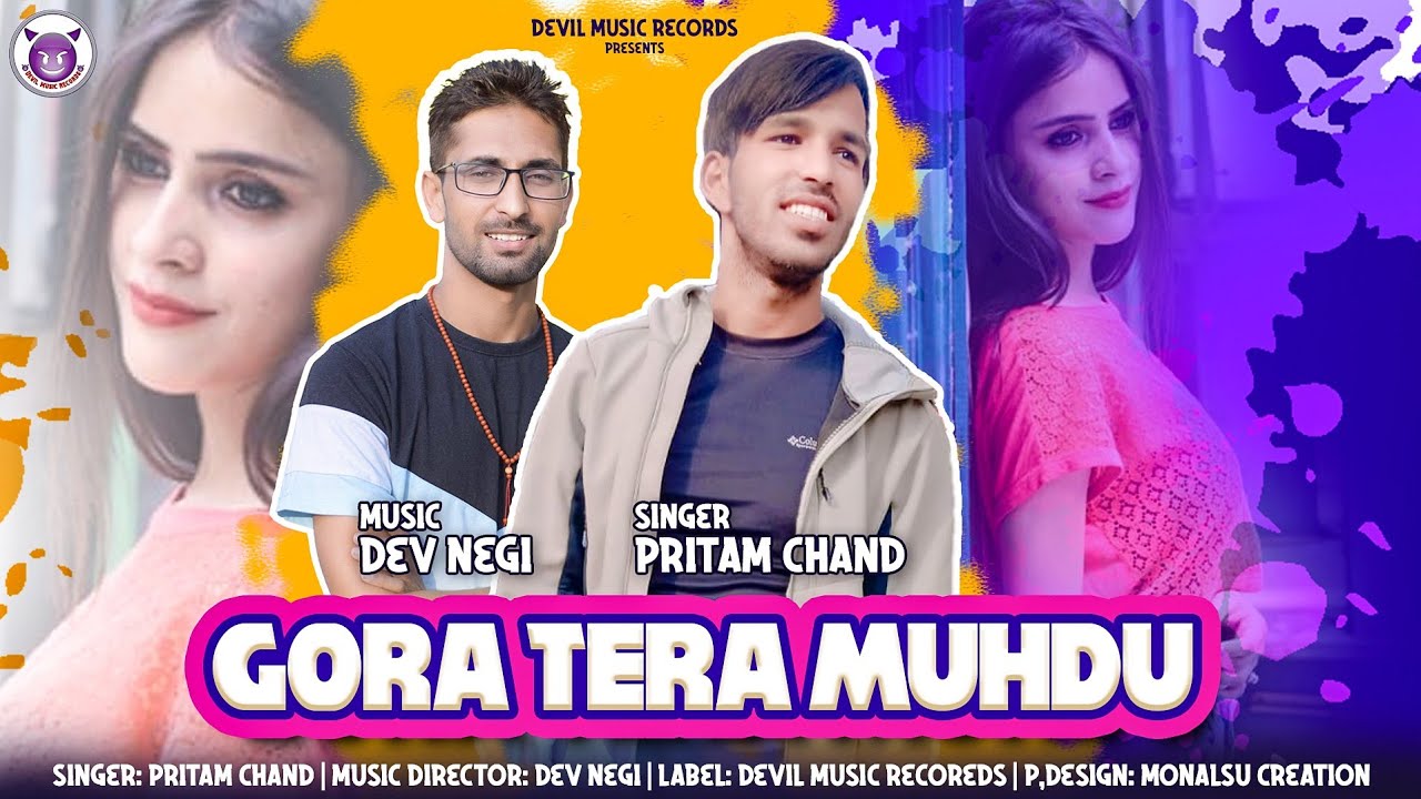 Gora Tera Muhadu Jap Kerda || Hipni Sange Lani Dosti | Desi Dhamaka Super Hit DJ Songs Devil Music