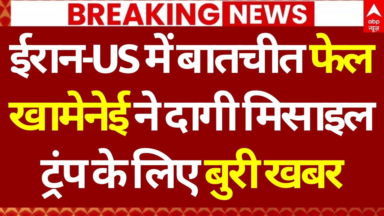 Iran America War LIVE Updates: ईरान में घुसा अमेरिकी लड़ाकू विमान...देखें जंग LIVE | Tehran | Trump