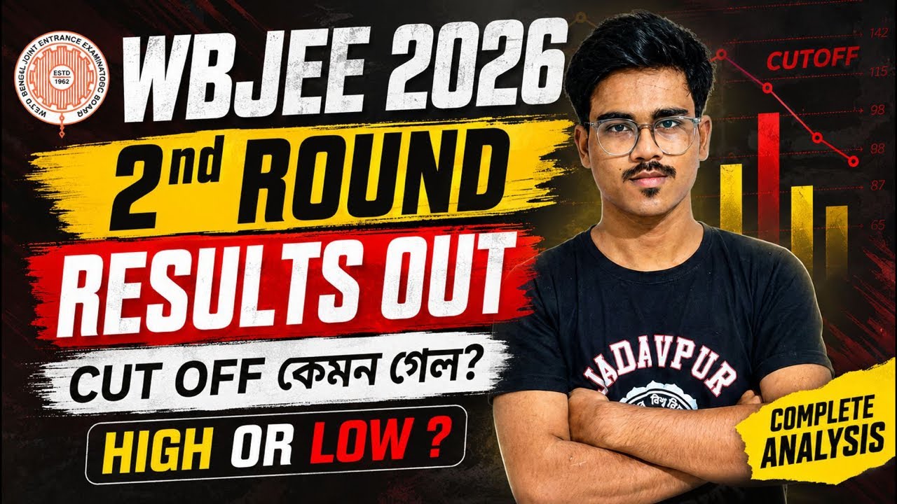 😭НЕОЖИДАННЫЕ проходные баллы 2-го этапа WBJEE 2026 | почему ТАКИЕ высокие баллы?