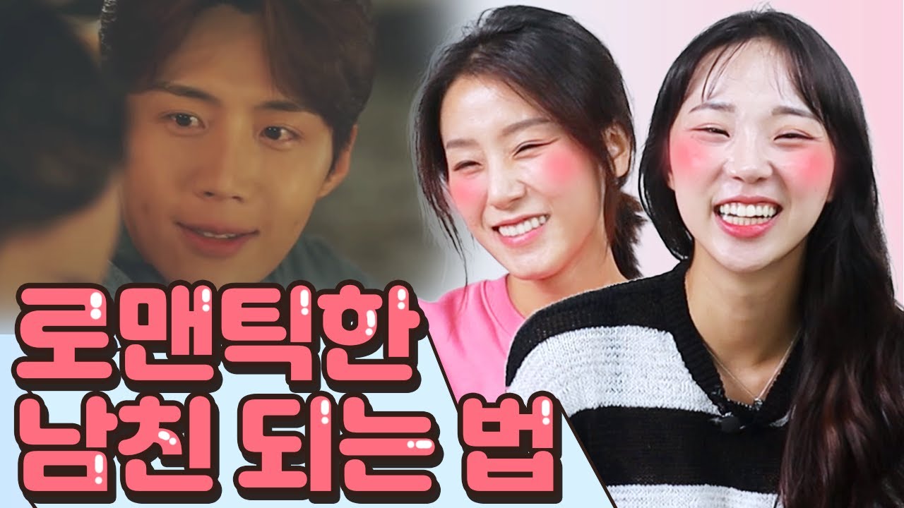 사랑에 빠질수밖에 없는 로맨틱한 남자? 이거지..