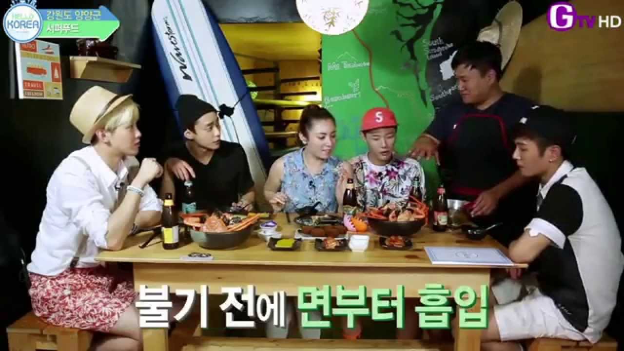 헬로코리아 27회 강원도 양양군 - UNIQ (유니크)  성주, 문한, 승연, 조이쉔 [Sung Joo, Wen Han, Seung Youn, Zhou Yi Xuan]