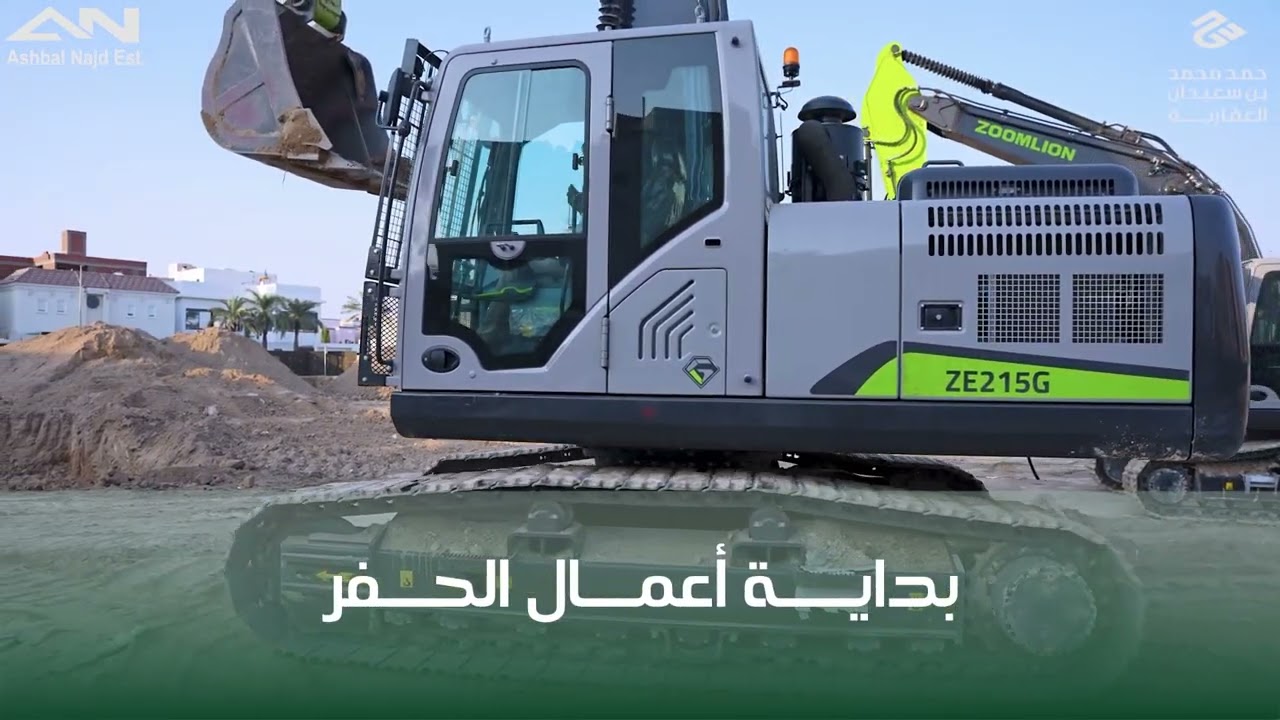 مصور فيديو درون عقارات الغربية