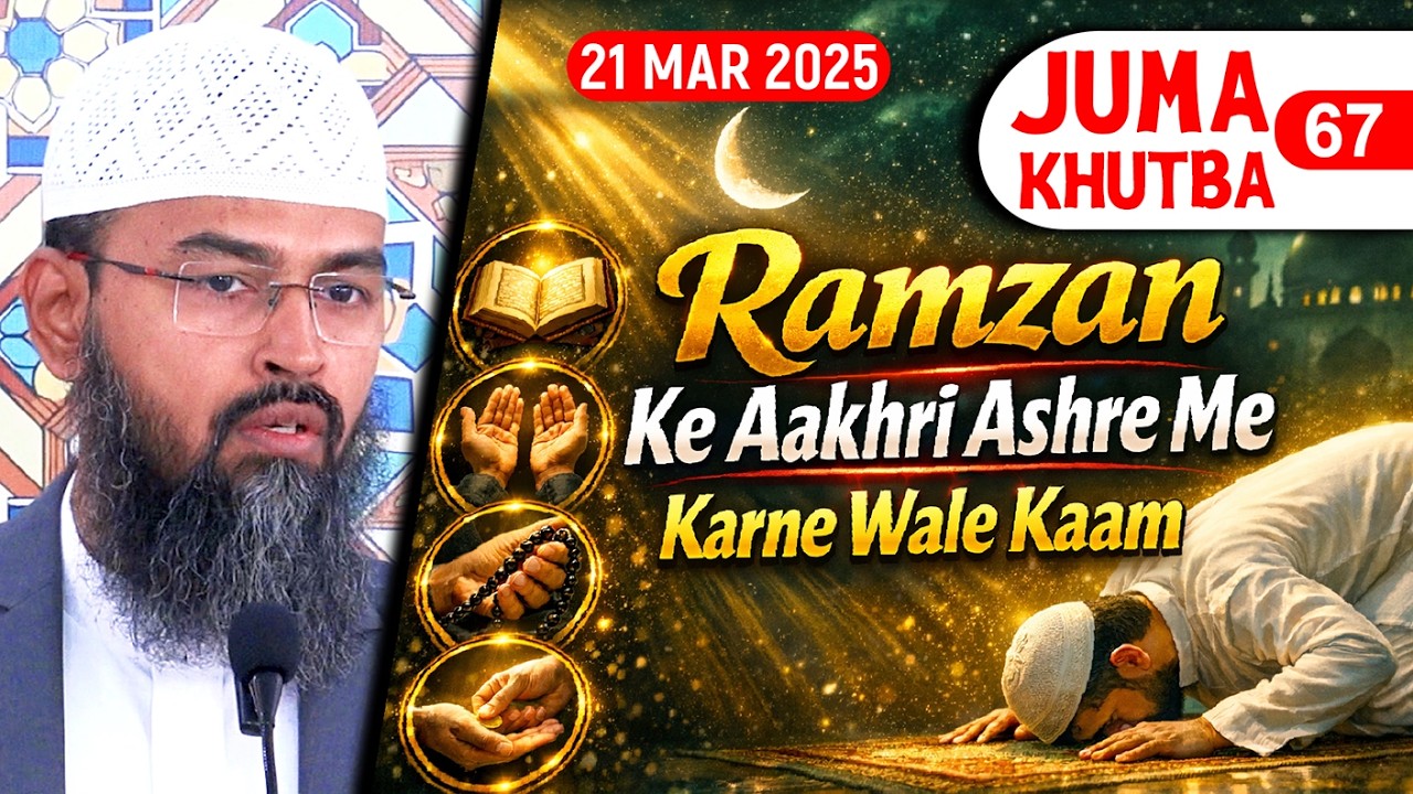Ramzan Khatam Hone Se Pahle Ye Kaam Karlo By Adv. Faiz Syed - Masjid Ikhlaas Juma Khutba No. 67