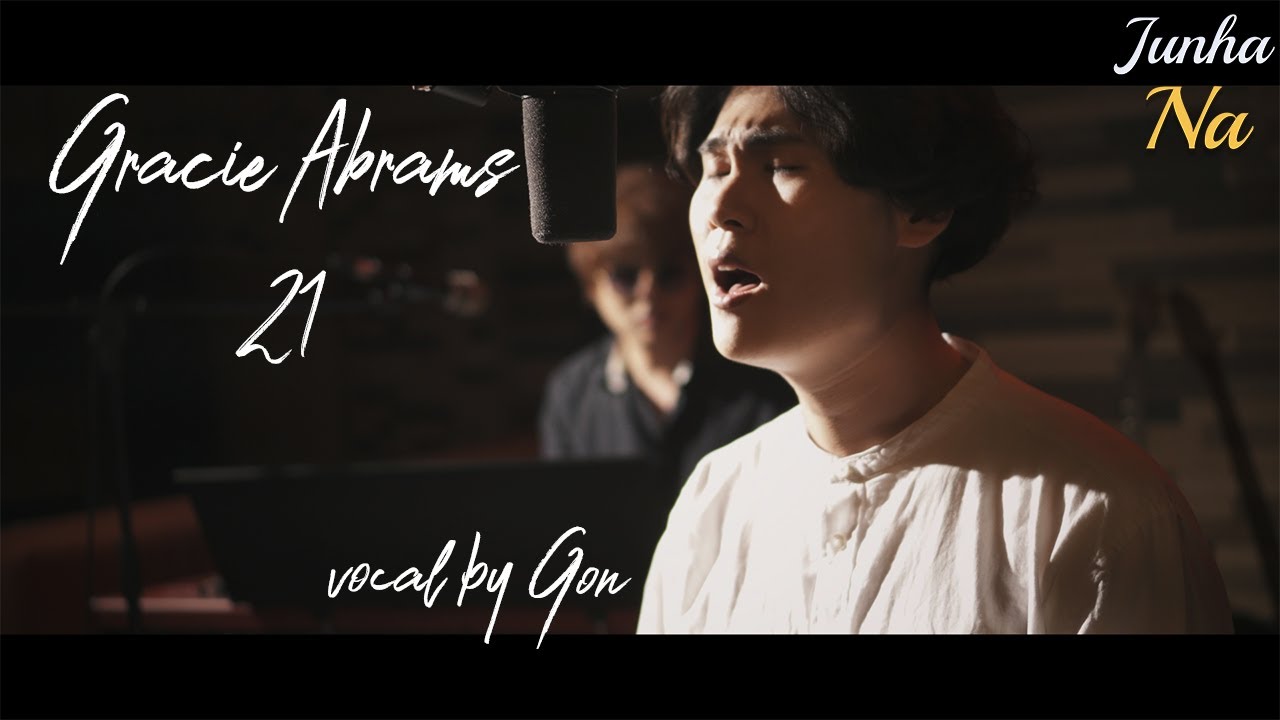 Gracie Abrams - 21 (남자버전) vocal by 곤 feat. 더넛츠 나준하