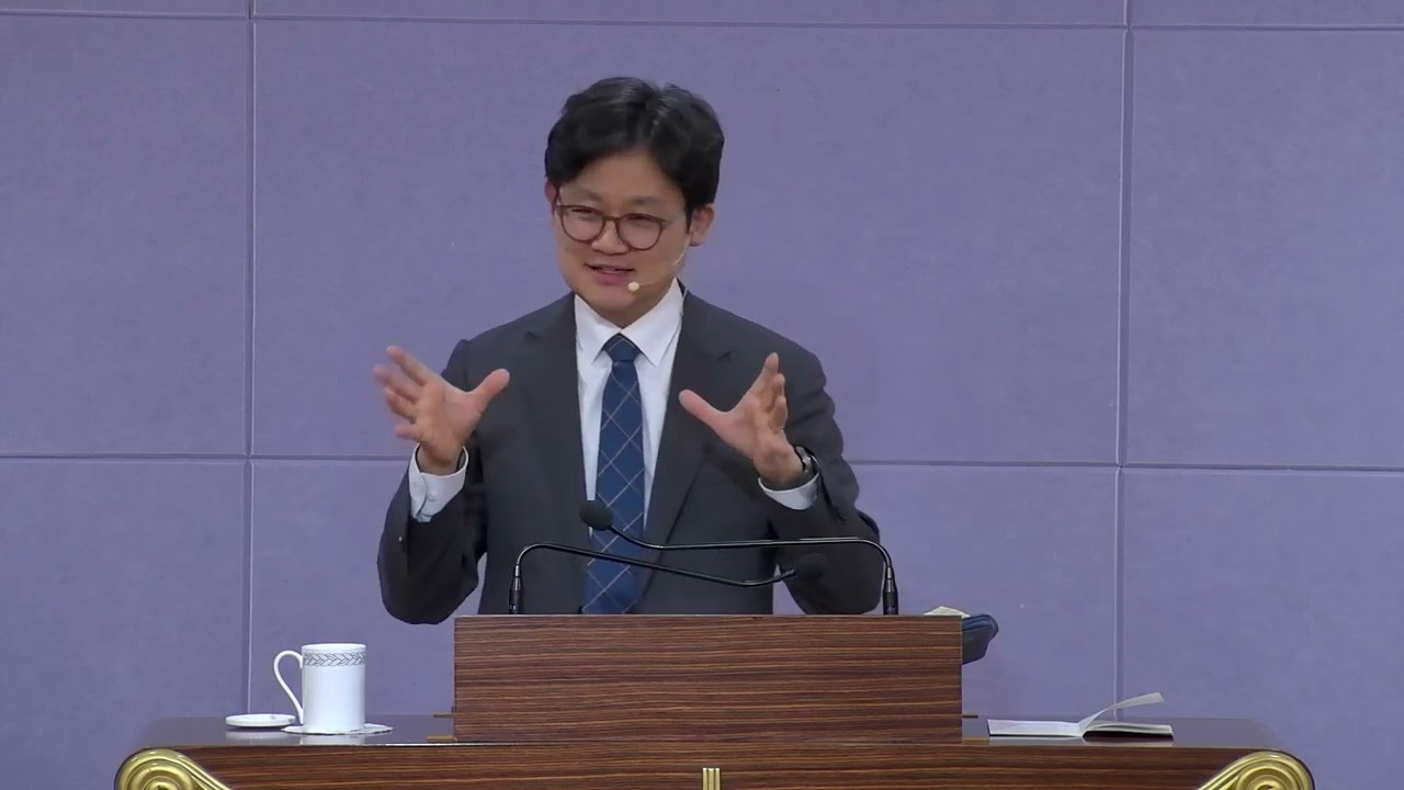 [한샘교회 20260201] 함께하는 소요리문답(제20문)_롬 3:19-24