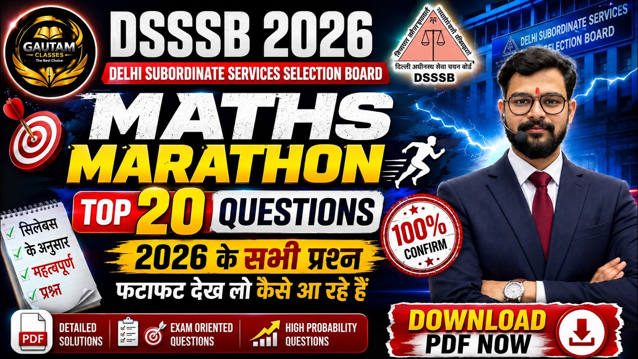 DSSSB 2026 MATHS MARATHON  2026 के सभी पेपर का Solution top 20 questions #dsssb #dsssbmaths