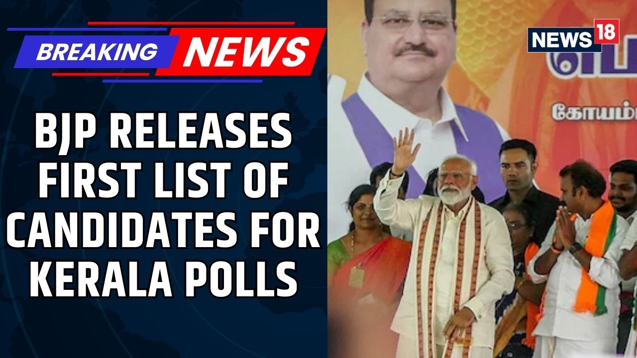 BJP Releases 47 Candidates, 7 Women In First List Of Candidates For Kerala Elections| News18