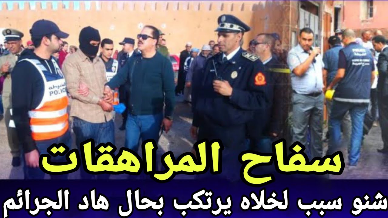 الحلقة 621:قصة سفاح المراهقات و القاتل بالتسلسل لي حمق الشرطة المغربية كيختار ضحايا ديالو كلهم بنات