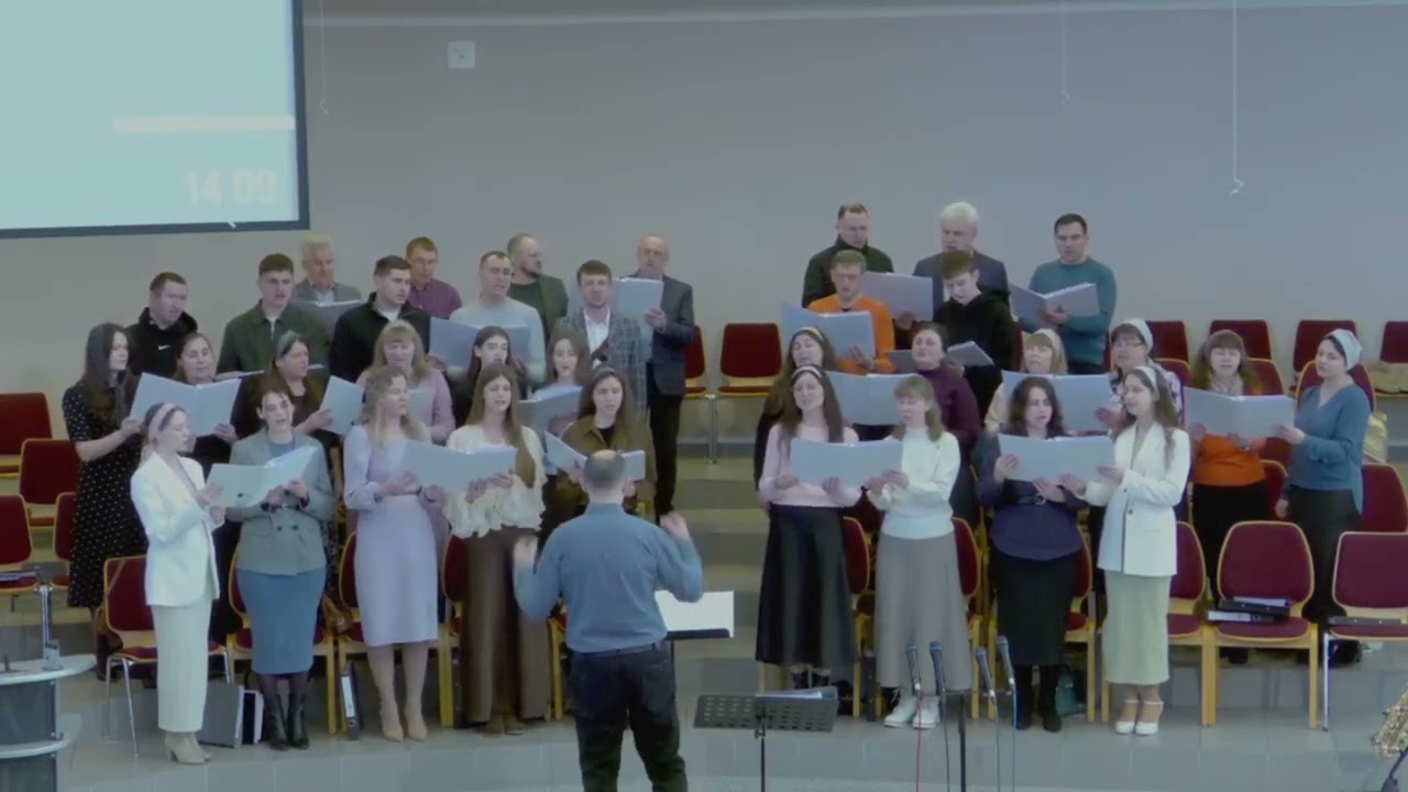 Когда Бог с нами, хоровое пение 🎶 🎵 🎹 