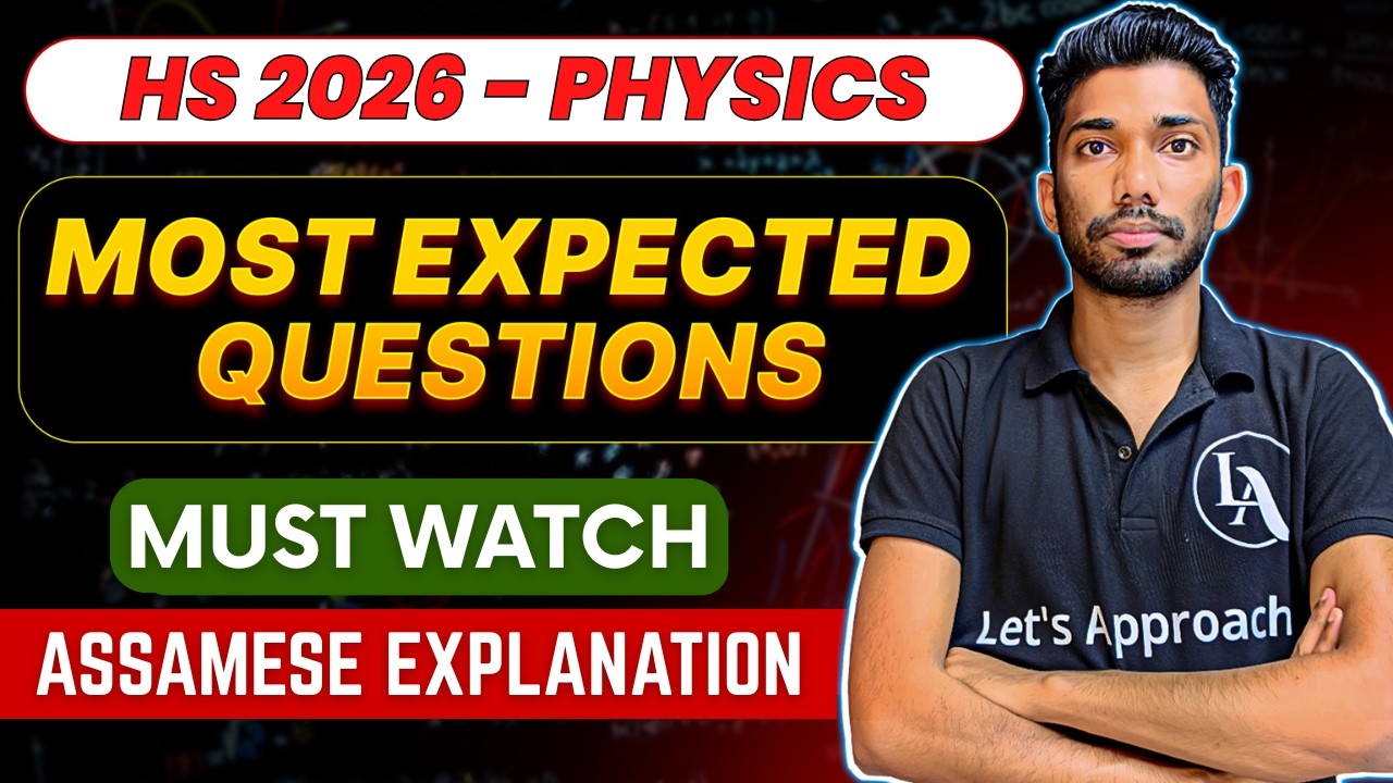 HS Final 2026 Physics Most Important Questions | Class 12 Physics | AHSEC | Let's Approach