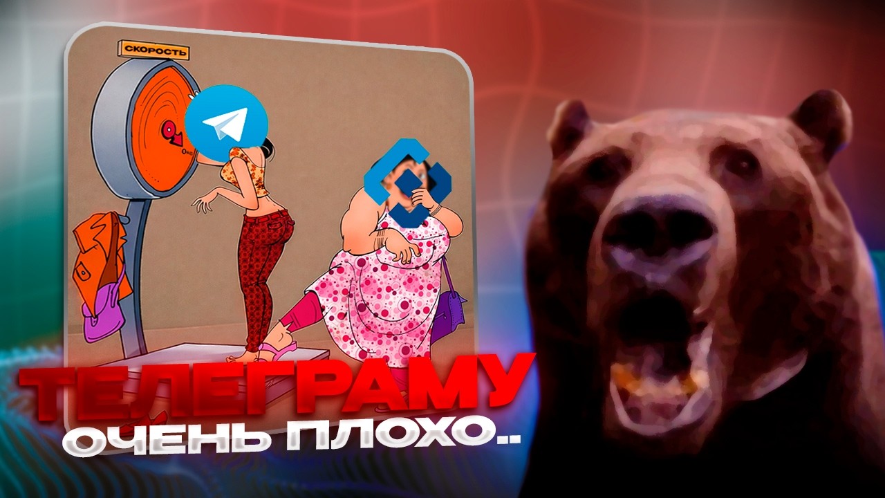 Давг ПРО БЛОКИРОВКУ TELEGRAM (мем number of feet)