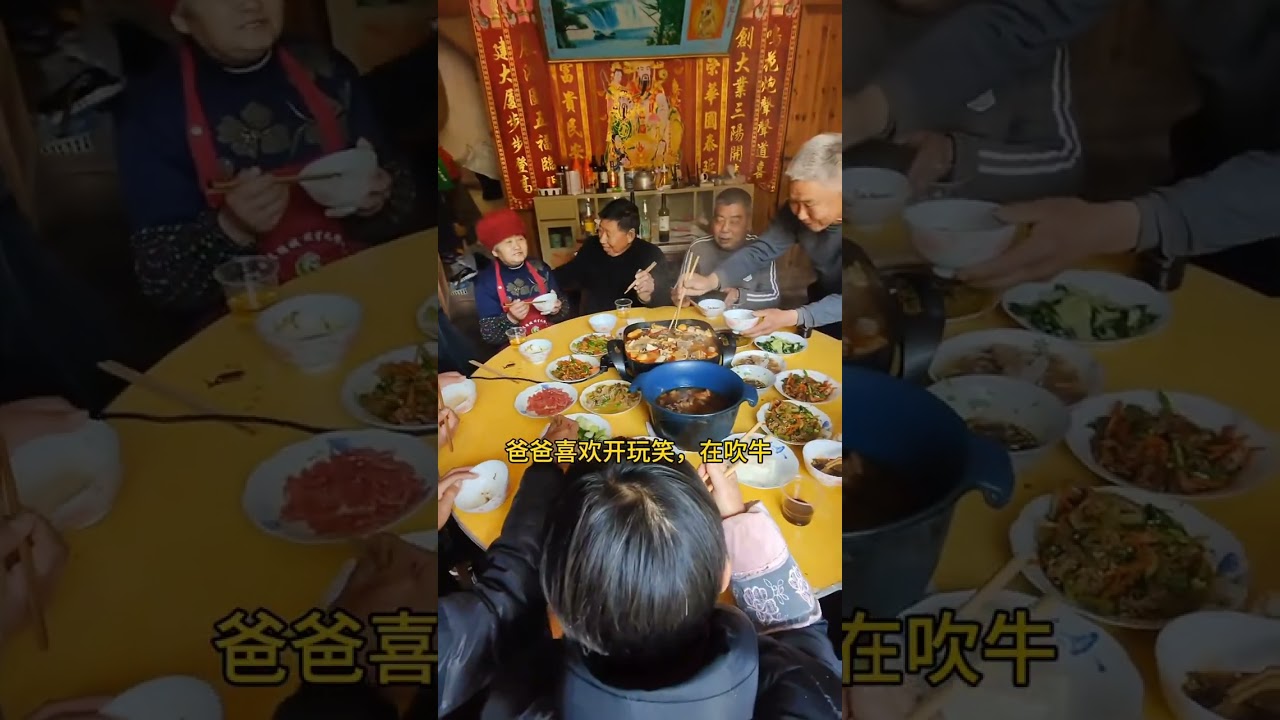 今天妈妈娘家人来拜年了，过年真好，都能把兄弟姐妹相聚一起吃吃饭，温存兄弟姐妹感情，平时大家各自忙碌着自己的家庭，能聚一起的机会也不多，这辈子是一家人，下辈子不一定是，所有大家要好好珍惜兄弟姐妹情❤️