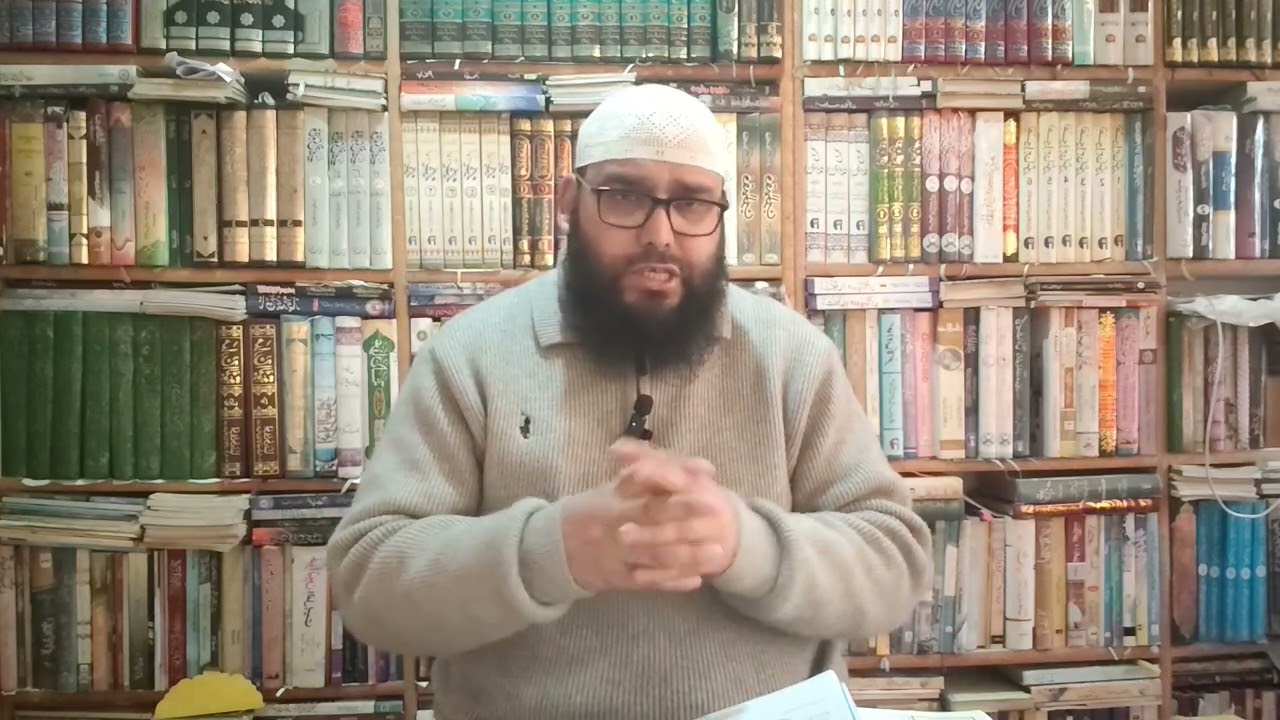 Part . no. 2. . . تجوید اور اس کے رول