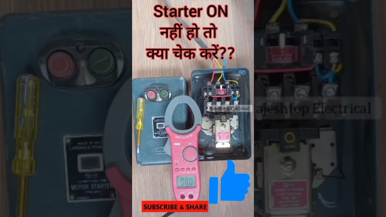 Dol Starter On nahi ho to | starter trouble shooting | 