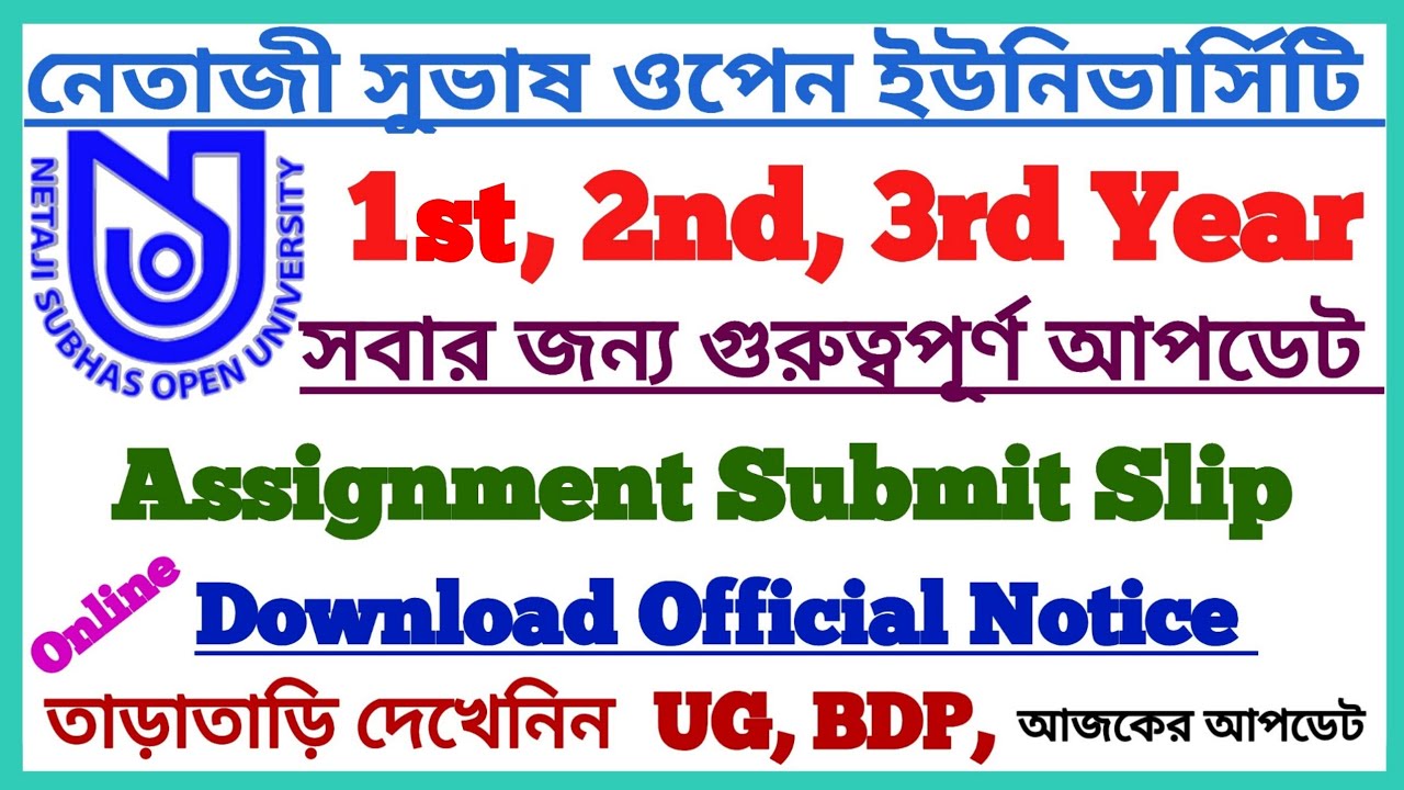 NSOU-UG+BDP Online Assignment Submit Slip Official Notice || Download Assignment Submission Slip ||