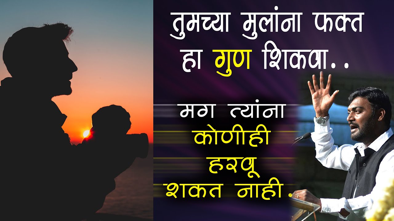 आपल्या नियतीचे मालक बना पण परिस्थितीचे गुलाम बनू नका | Nitin Banugade Latest HD