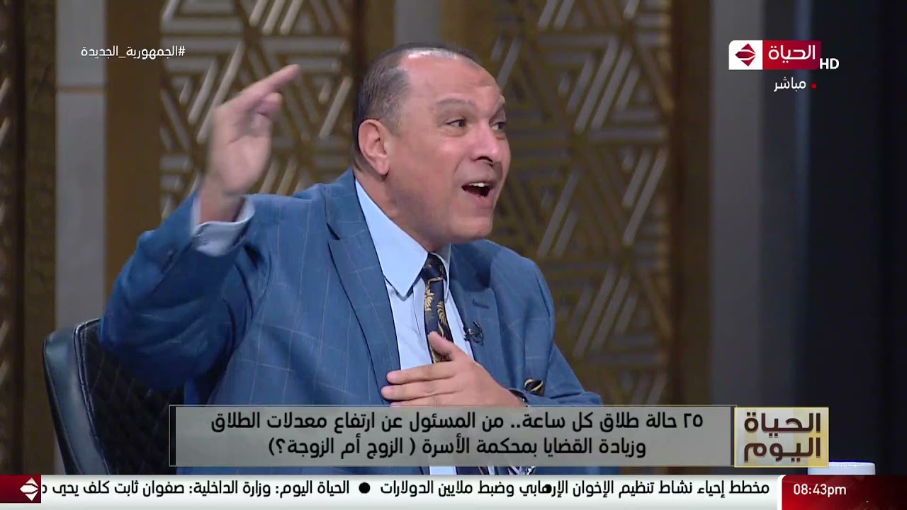 الحياة اليوم - المحامي/ عصام عجاج: هناك رفاهية للطلاق حاليا.. في قهوة مكتوب عليها قهوة الشهود الزور