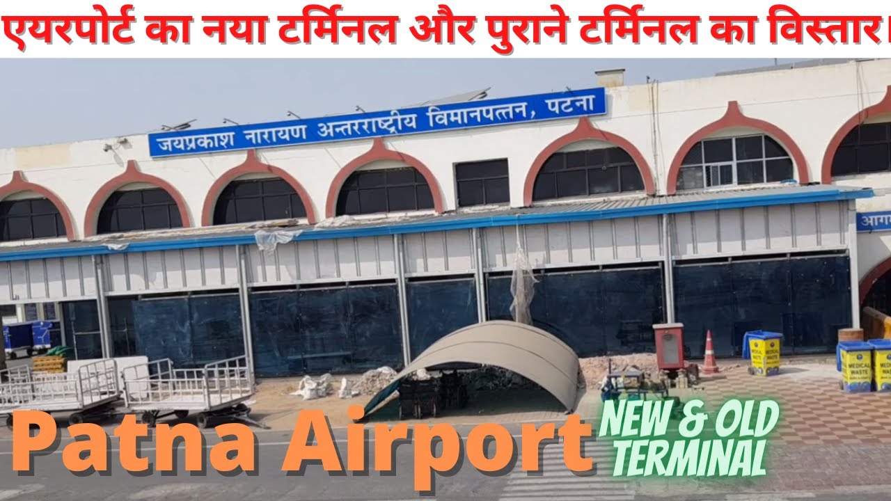 Patna Airport Old Terminal Extension | Inside & Outside | New Terminal Construction | Current Status