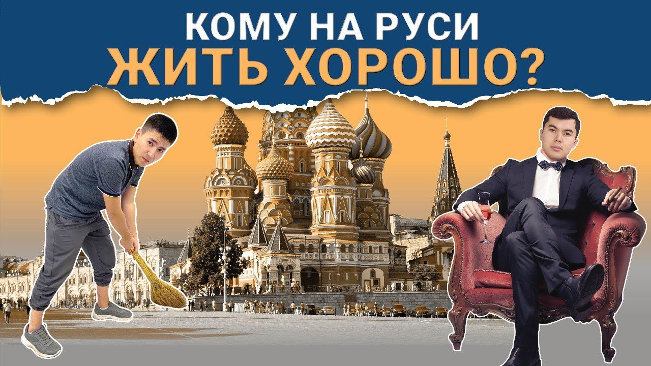 Сын министра получил должность в Евразийской экономической комиссии? Фактчек/Актилек Капаров