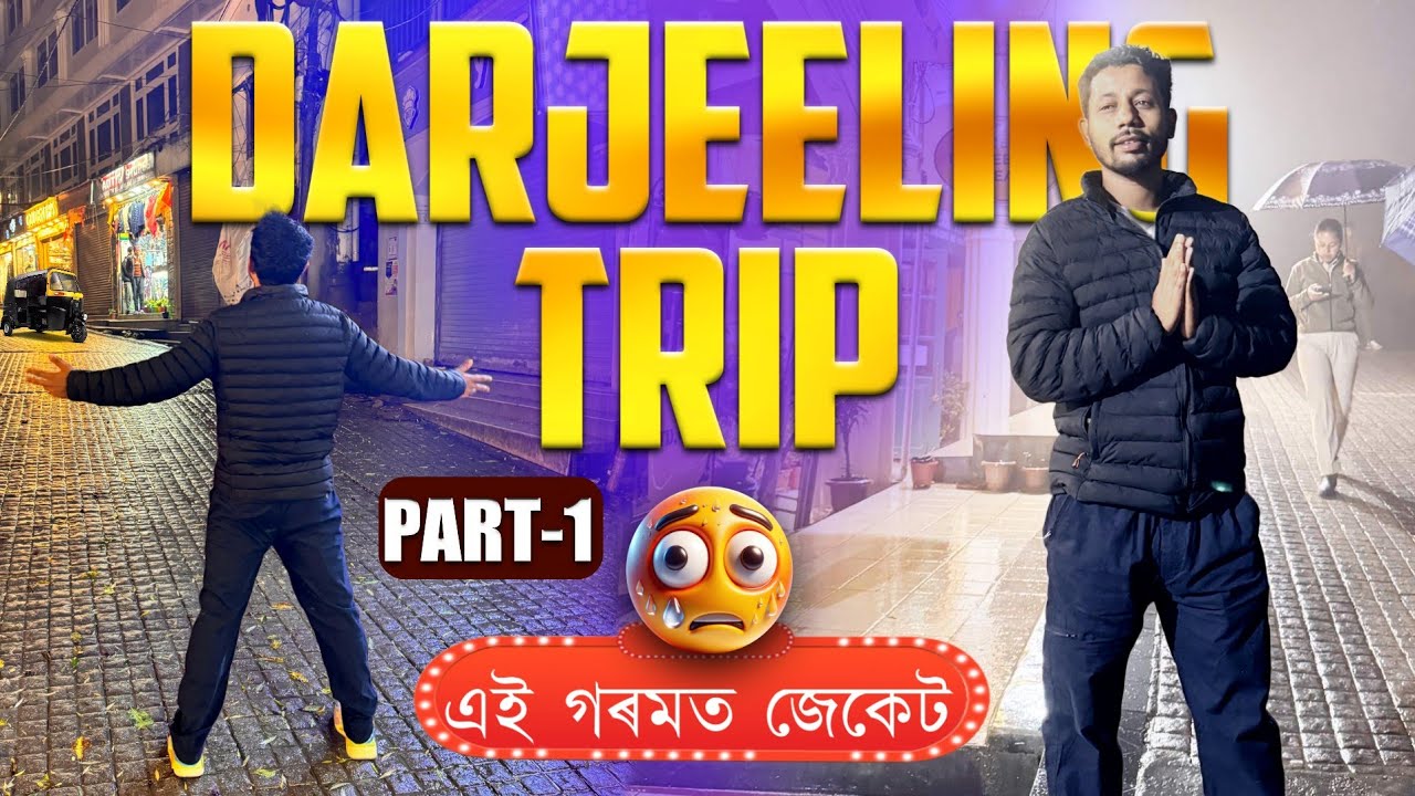 এই গৰমত জেকেট 🙄, Darjeeling Trip ♥️, Part: 1, Biiikash bonoriya 2024 @jaydeepdas7196