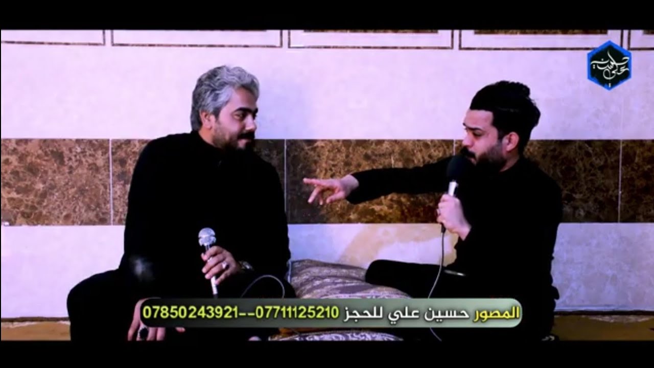 جبت ماي الورد يبني وجيتك // مو نعي طركاعه وعلي ملا محمد البدري و ملا مرتضى المهادي