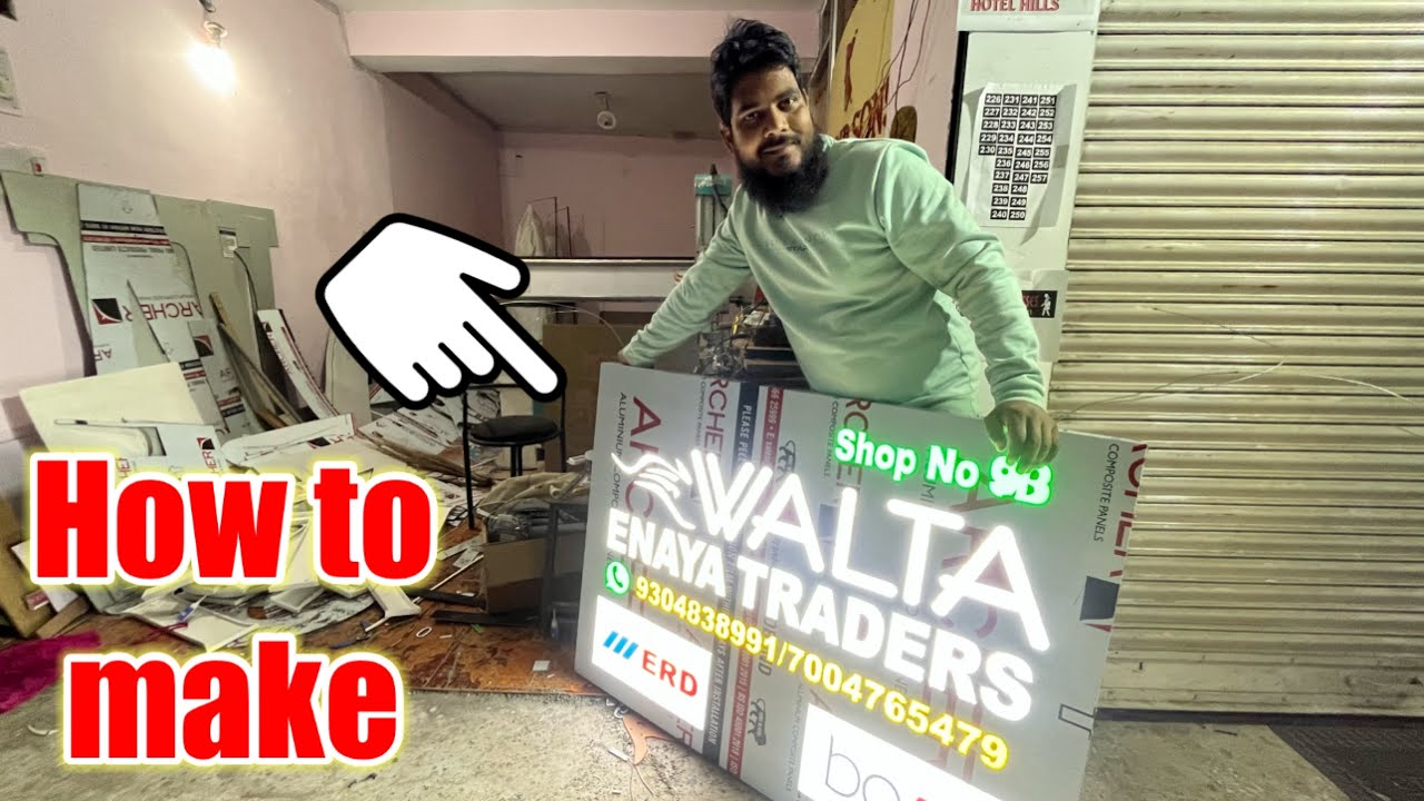 How to make led 2D board | रेसिपी 2d बोर्ड कैसे बनाएं #maazranchi #ledboardRanchi