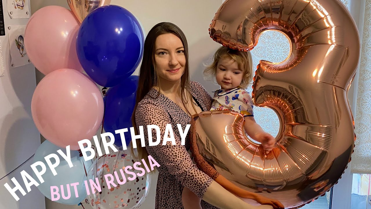 Celebrating our girl&rsquo;s B-Day during lockdown | Russian mom vlog