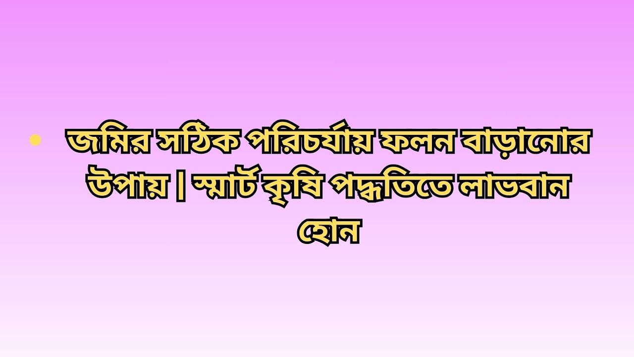 শুক্রবার রাতে সুরাটি শুনুন শক্তিশালী রুকাইয়া আয়াত | Powerful Ruqyah Ayat