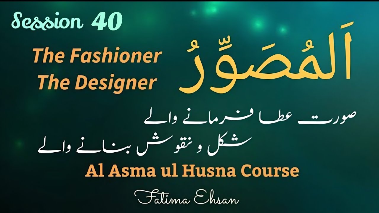 #Al