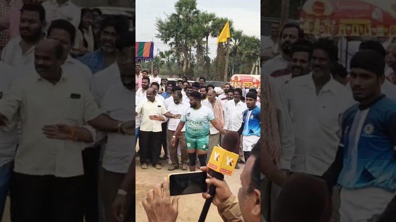 kabbadi #ap cabinet minister sri kolusu Parthasarathi gaaru
