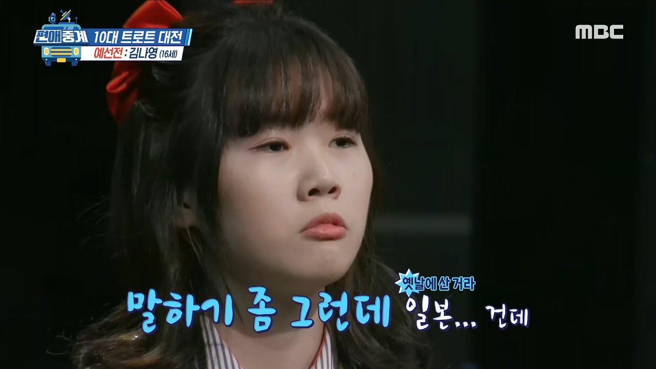 [편애중계] 핵인싸 순천 홍진영 김나영! 홍진영을 향한 찐사랑...♡ 20200410