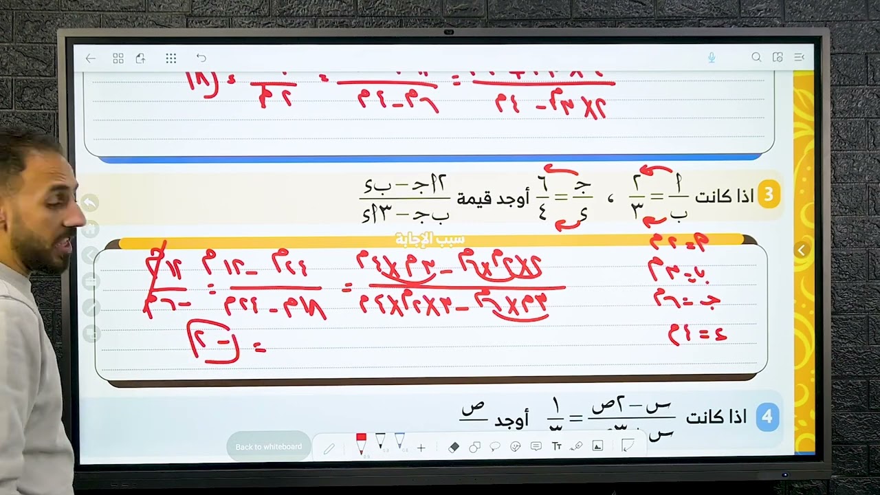 حماده عادل التانية 17 11 2025