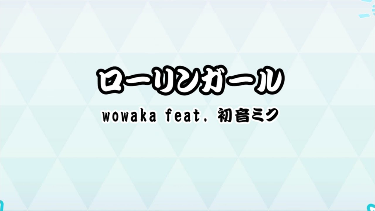 【太鼓の達人DF】ローリンガール　ノルマ乗り