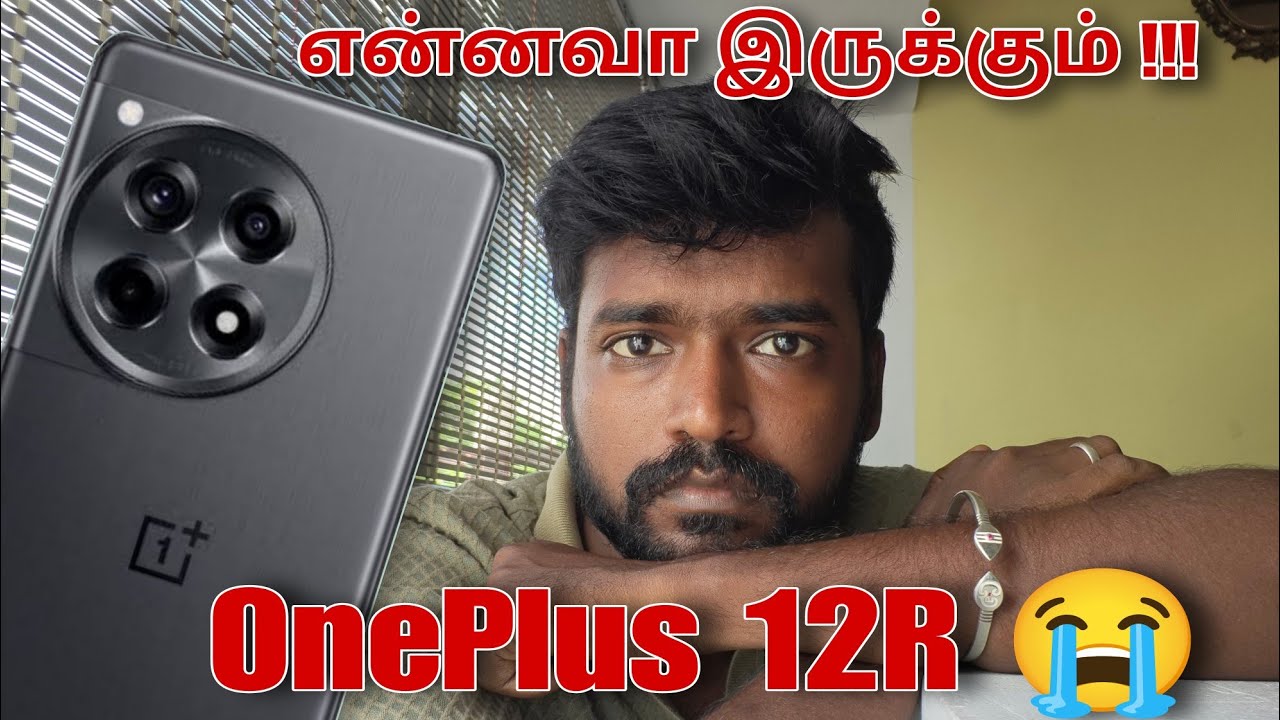 OnePlus 12R 🥲 OnePlus 12r நல்லா இல்லை விட்டுவிட்டேன் 🥹 Candid Chandru