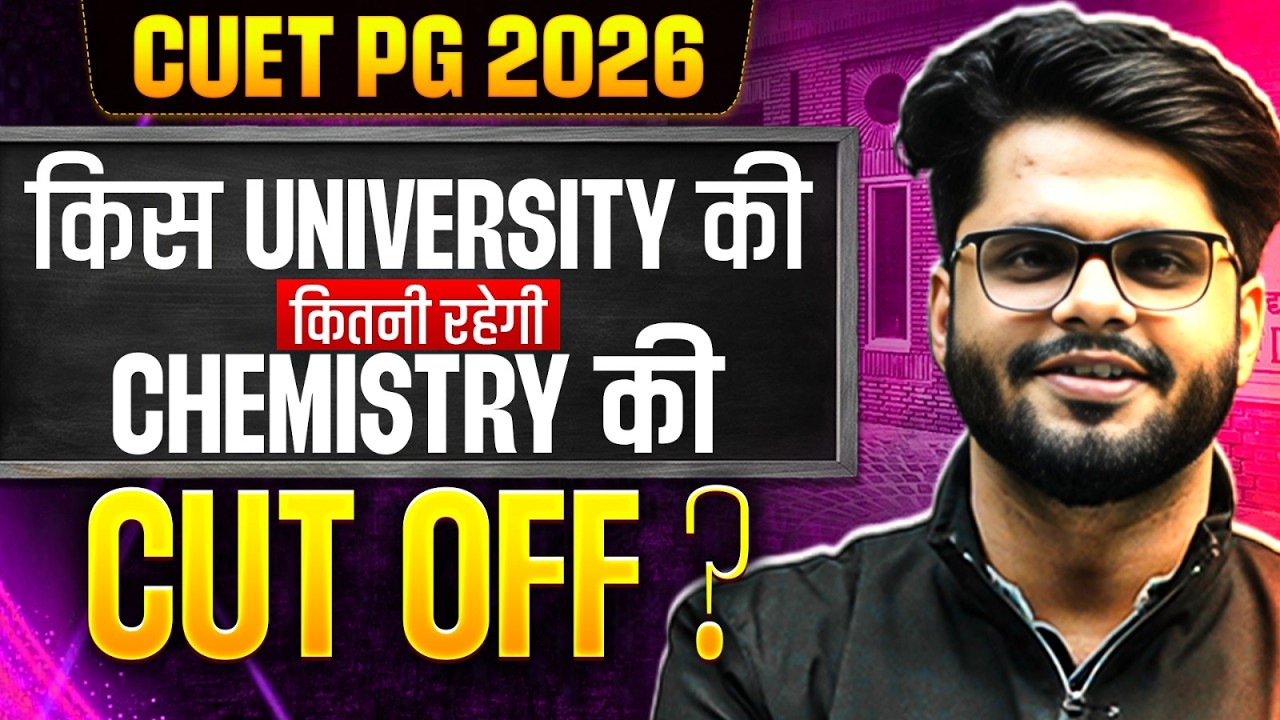 CUET PG 2026 Chemistry Expected Cutoff Analysis | CUET PG Safe Score & Top Universities! | PW
