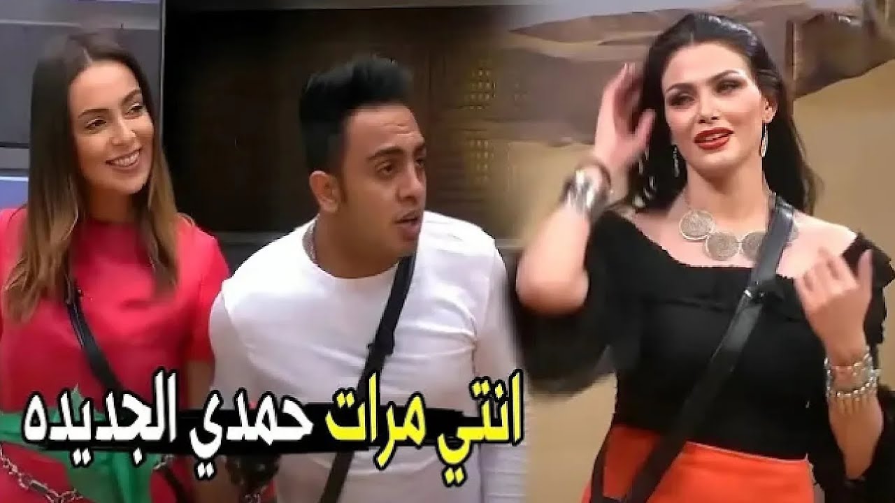 ليه حق يتجوز عليكي يبنت الفقرية 😂😂 | مش هتبطل ضحك من اوس اوس لما شاف مرات حمدي المرغني