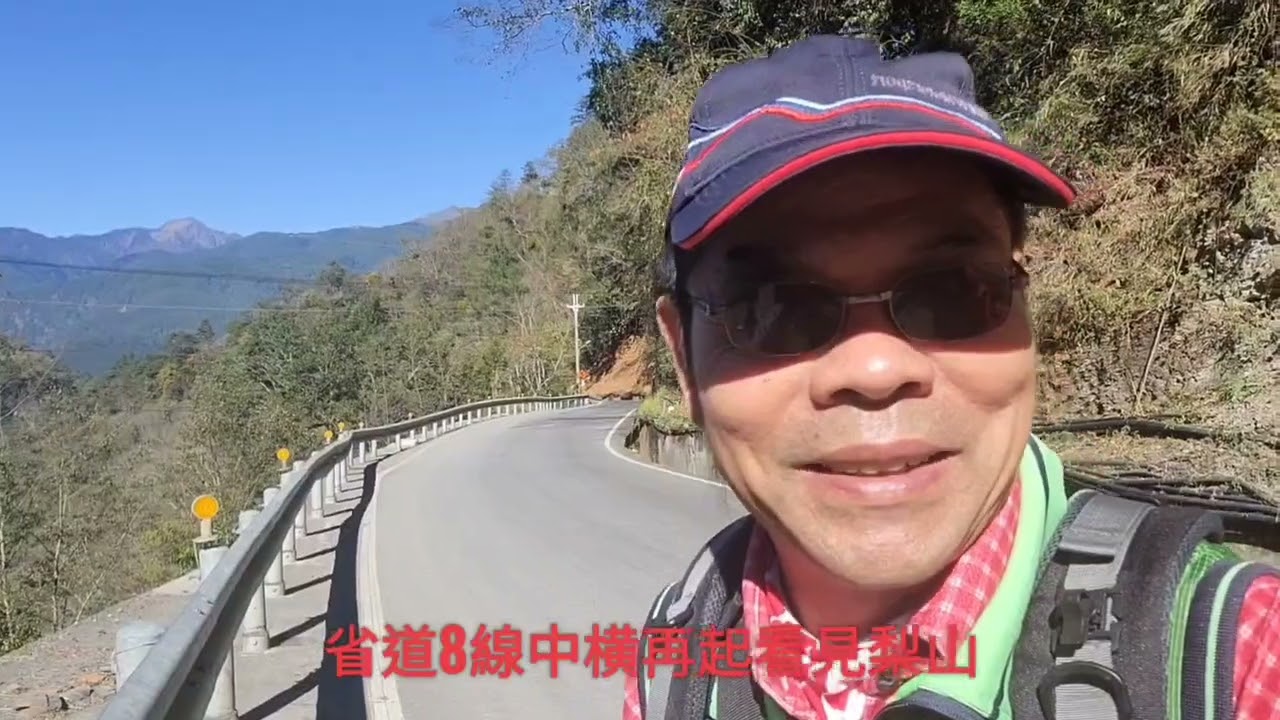 中橫在起健走中橫台8線看見台灣瑰寶德基水庫